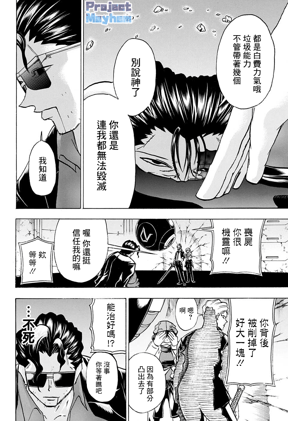 第 9 页