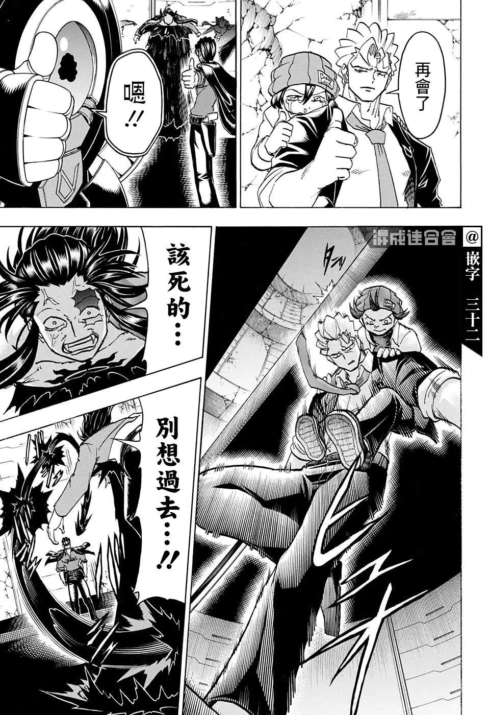 第 11 页