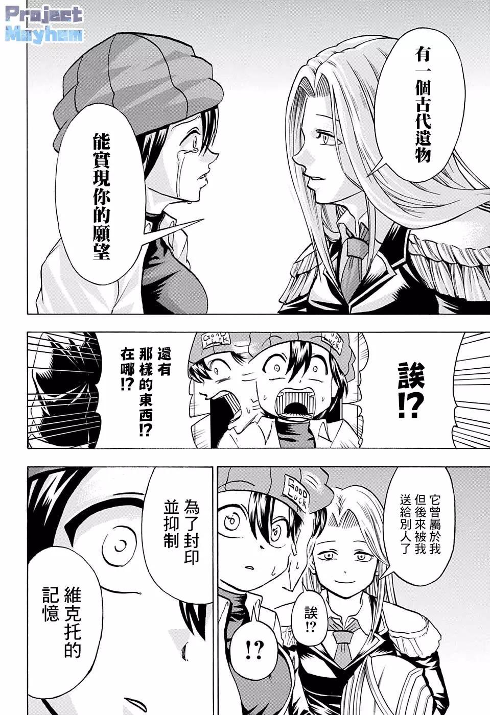 第 18 页