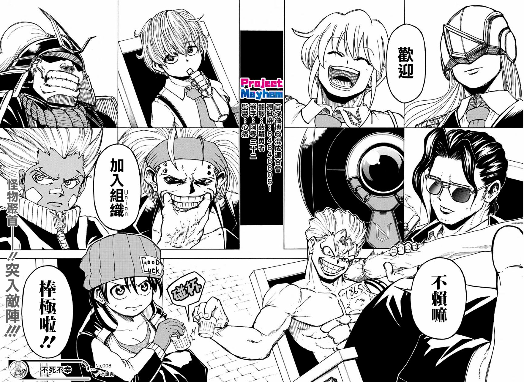 第 19 页