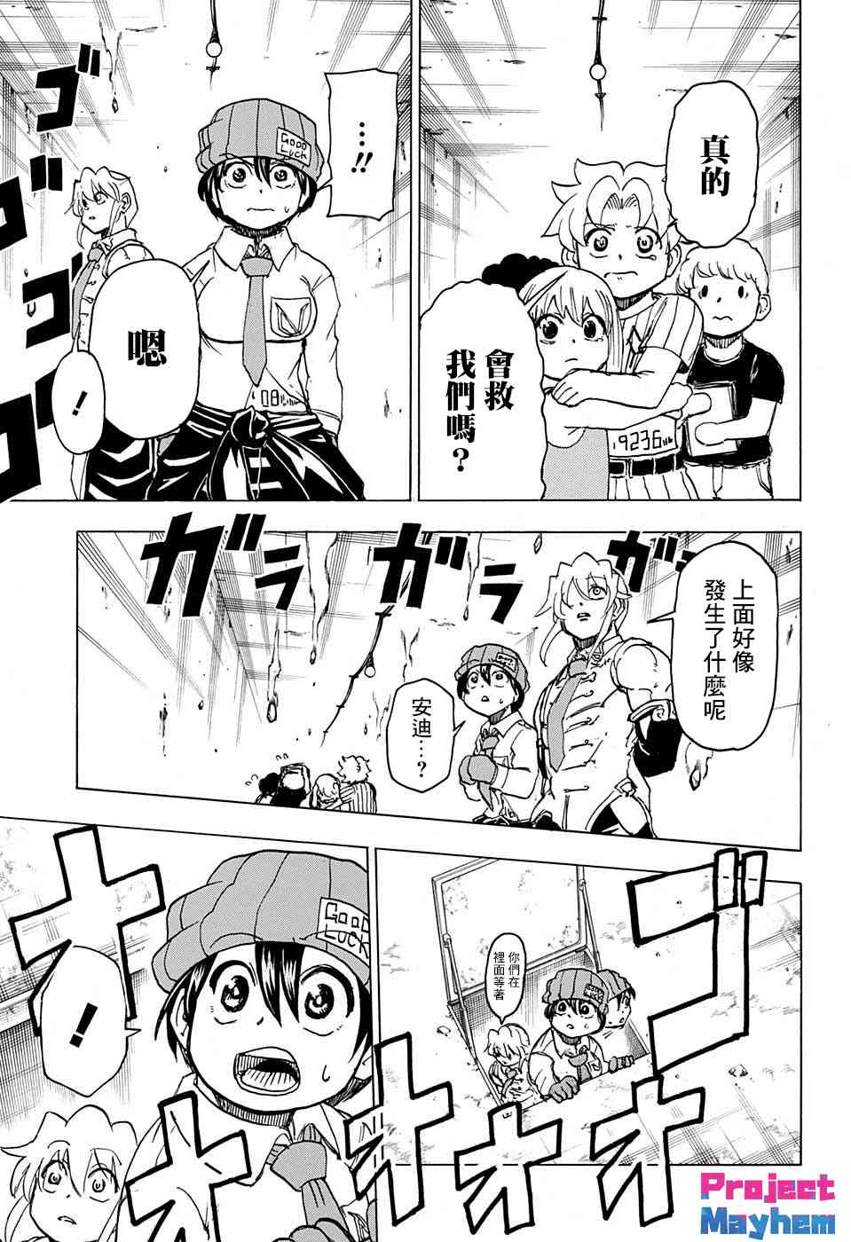 第 11 页
