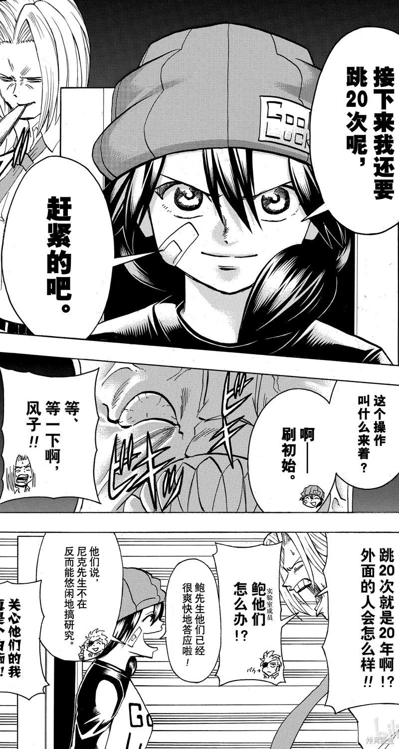 第 10 页
