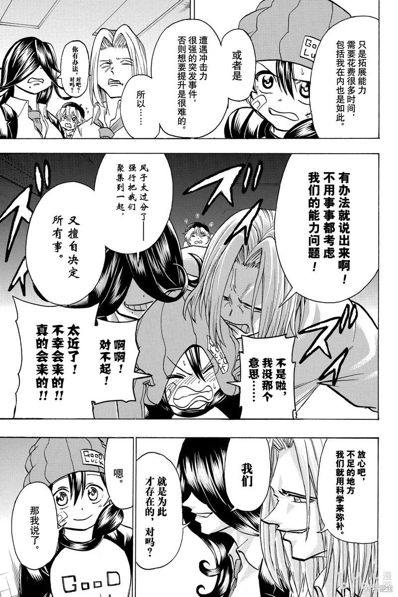 第 15 页