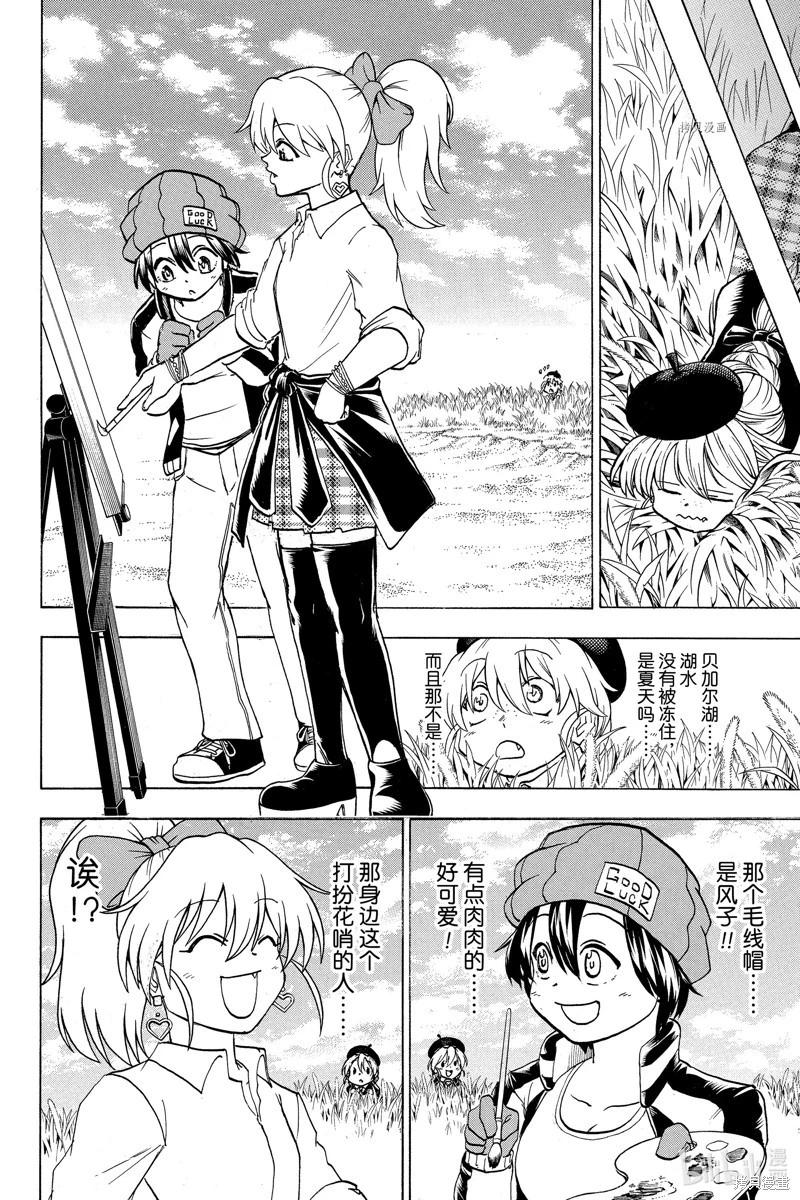 第 7 页
