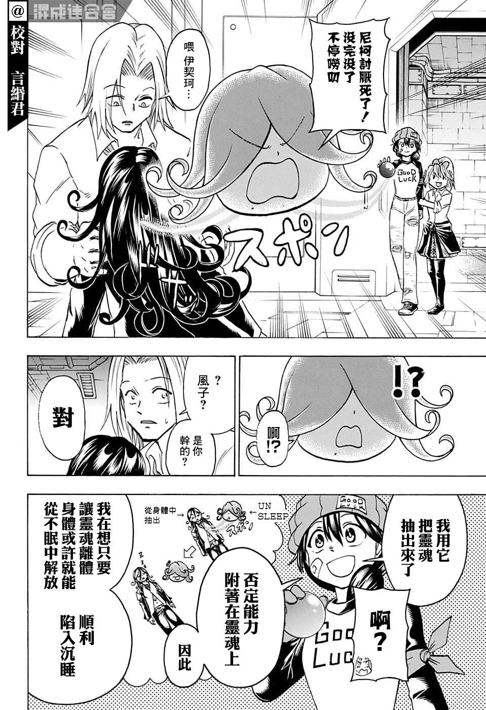 第 11 页