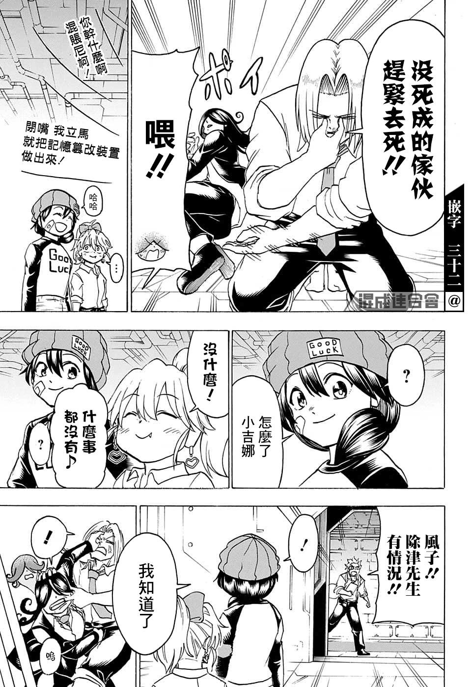 第 14 页