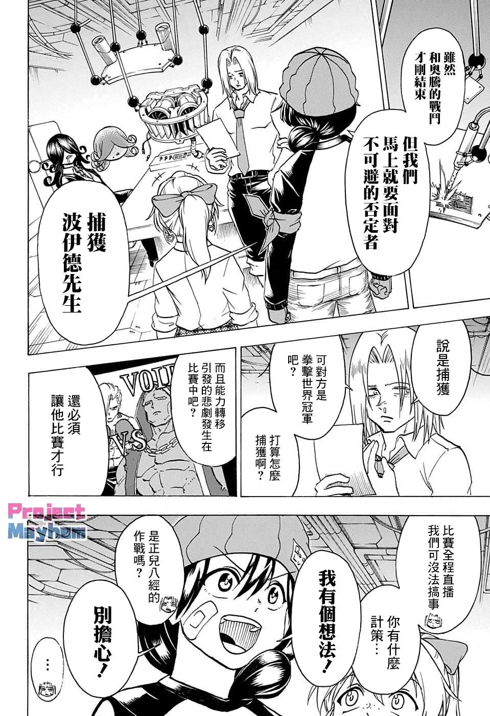 第 15 页
