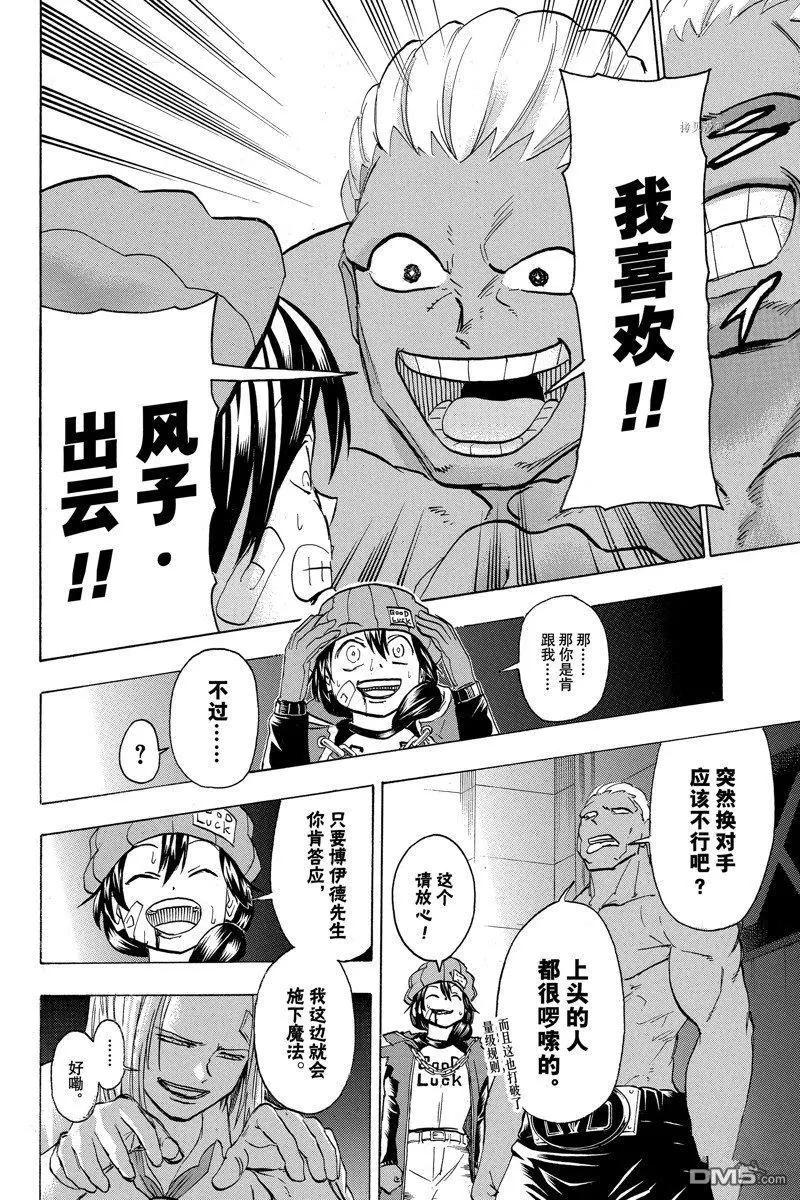 第 14 页