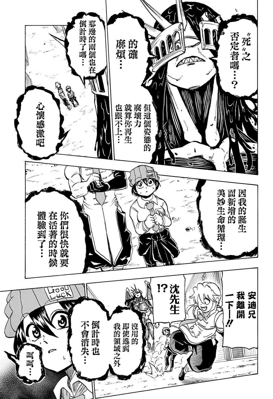 第 15 页