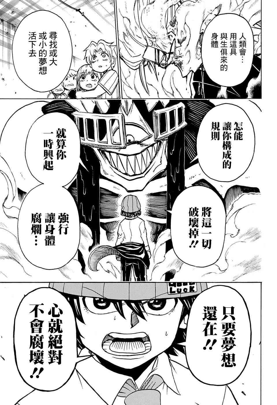 第 17 页