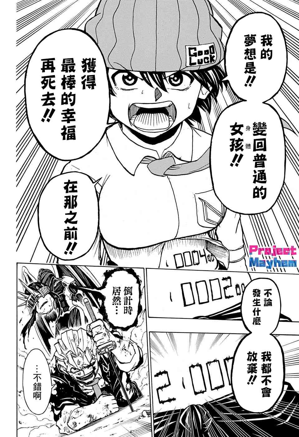 第 18 页