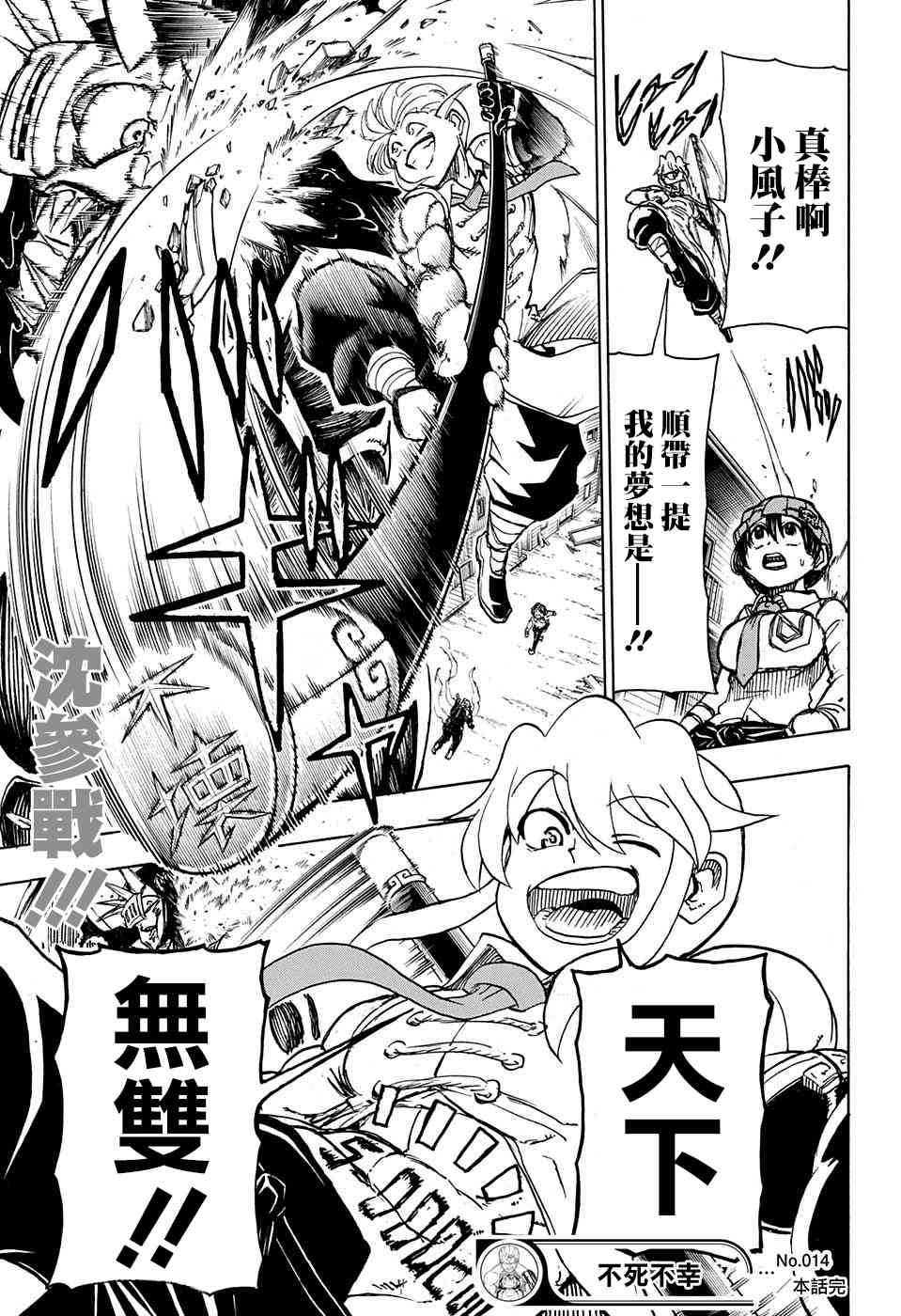 第 19 页