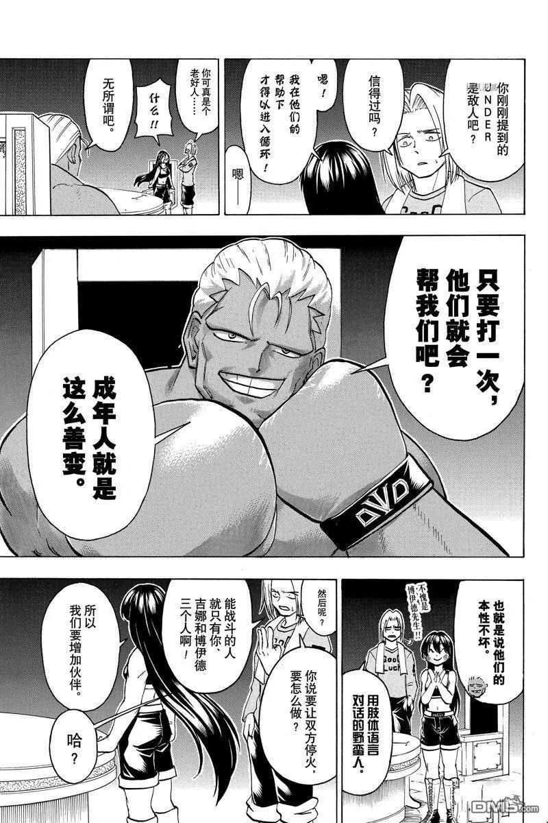 第 21 页