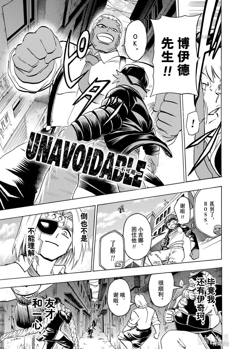 第 17 页