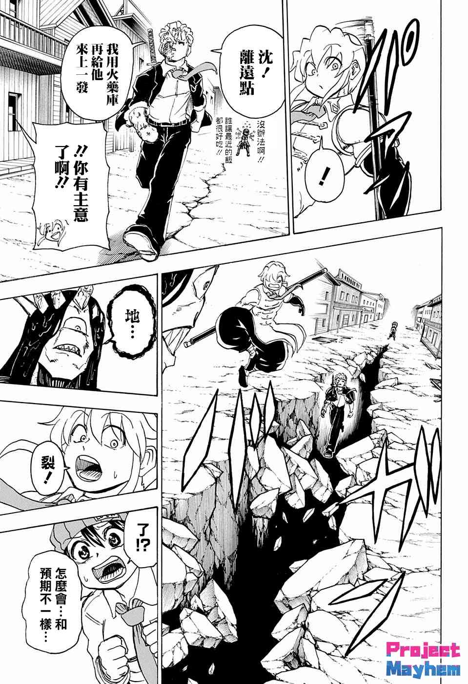 第 13 页