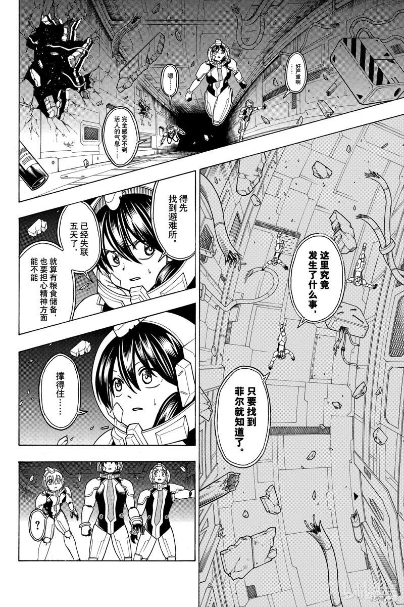 第 16 页