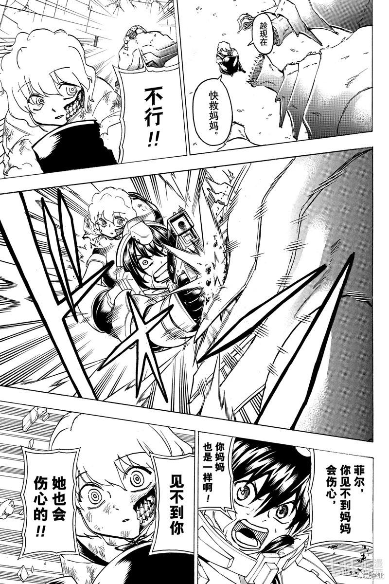 第 17 页