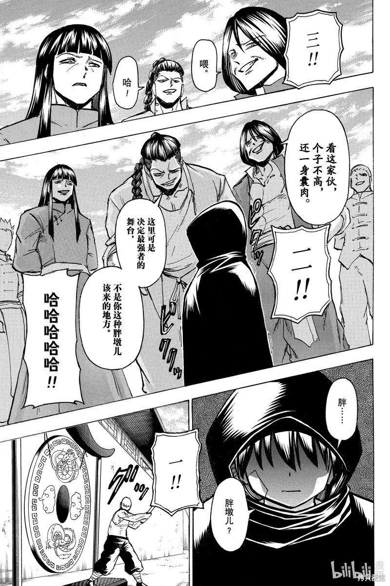 第 15 页