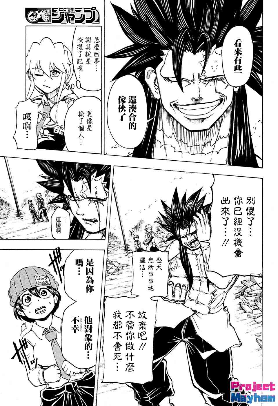 第 13 页