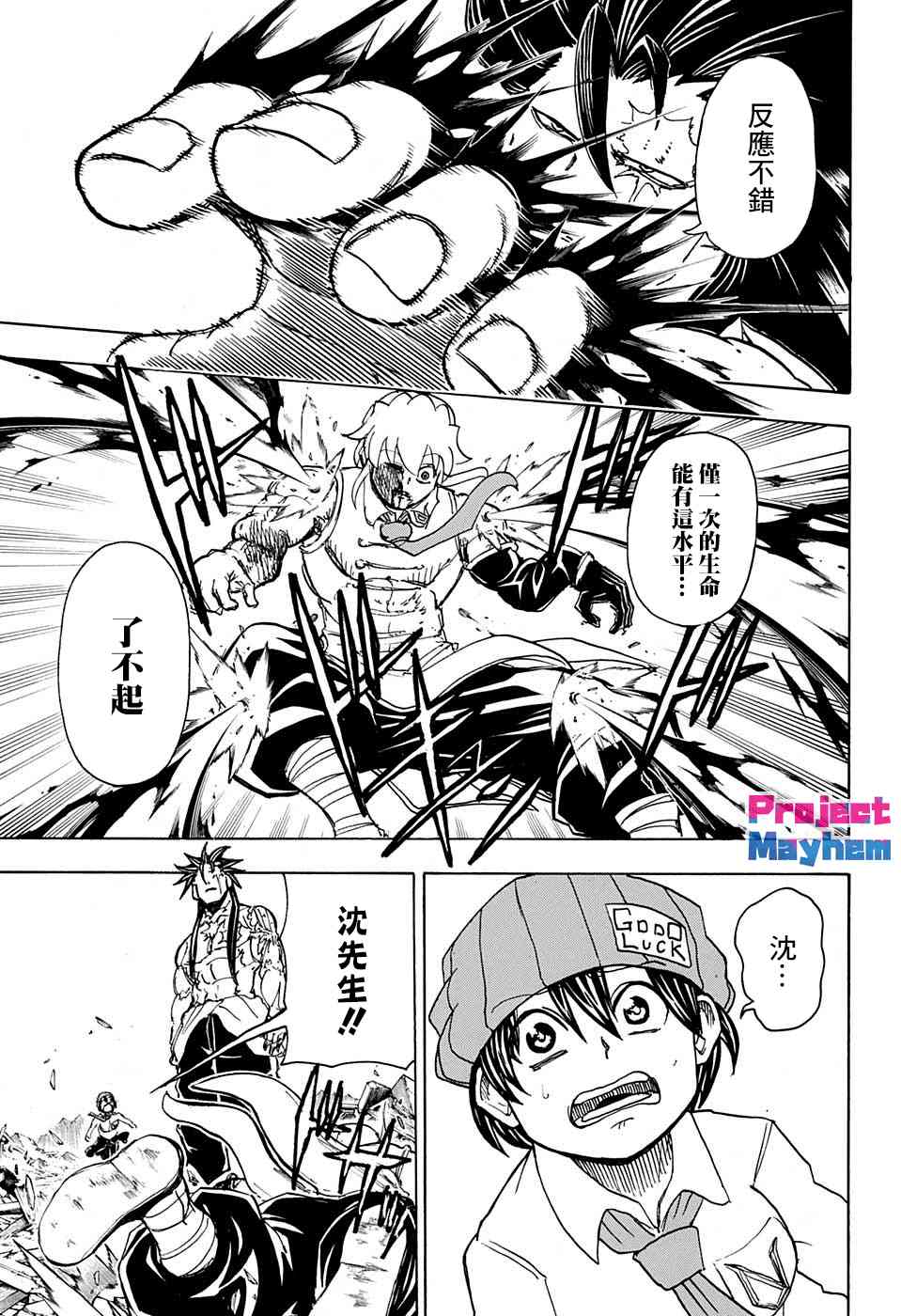第 17 页