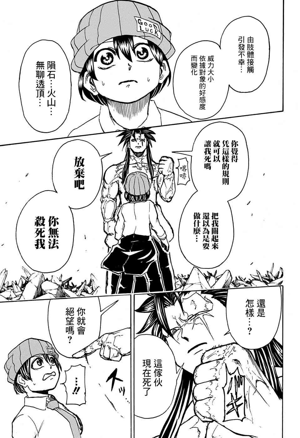 第 19 页