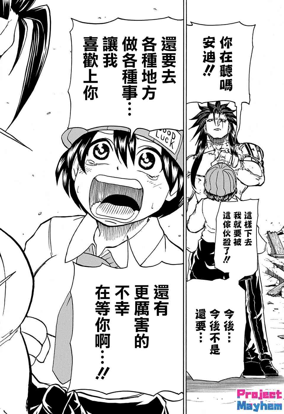 第 20 页