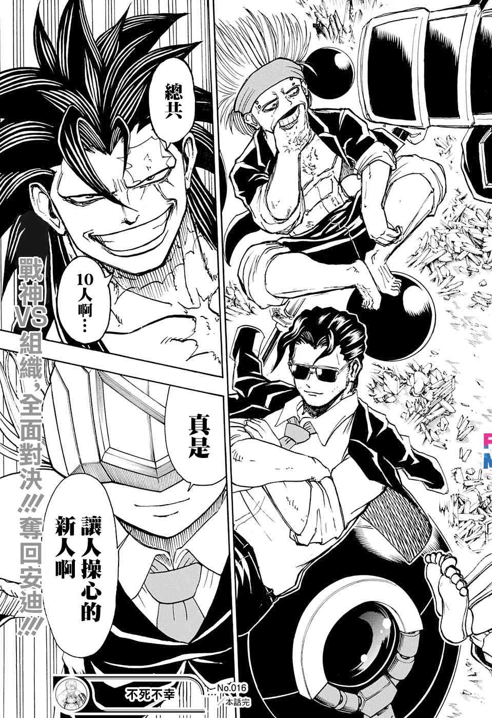 第 25 页
