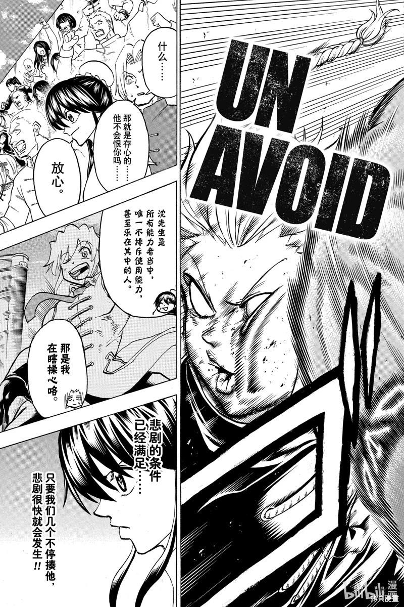第 17 页