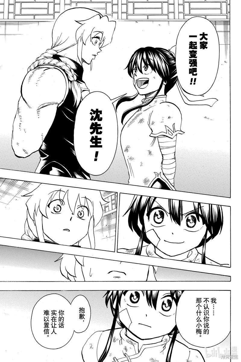 第 9 页