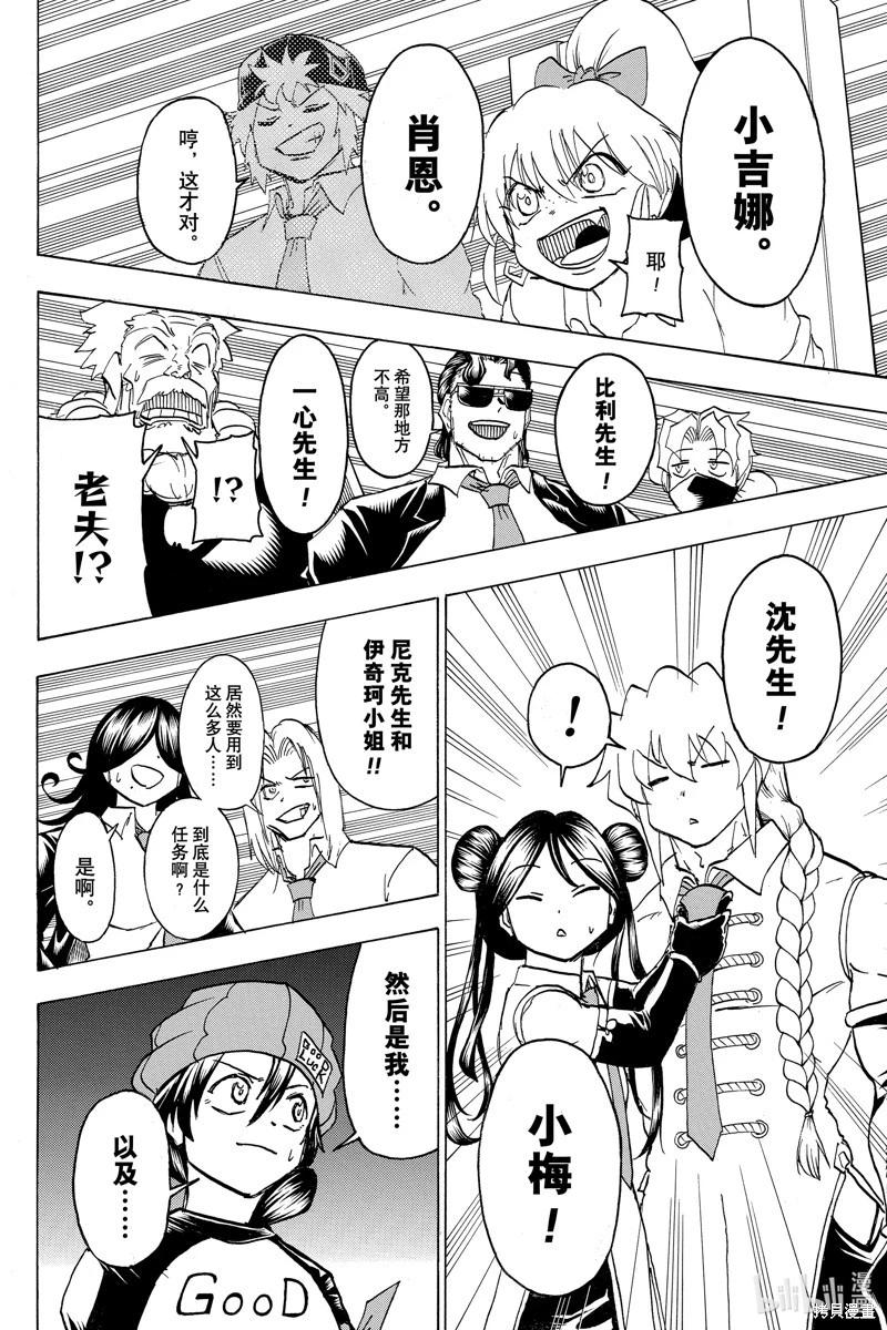 第 12 页