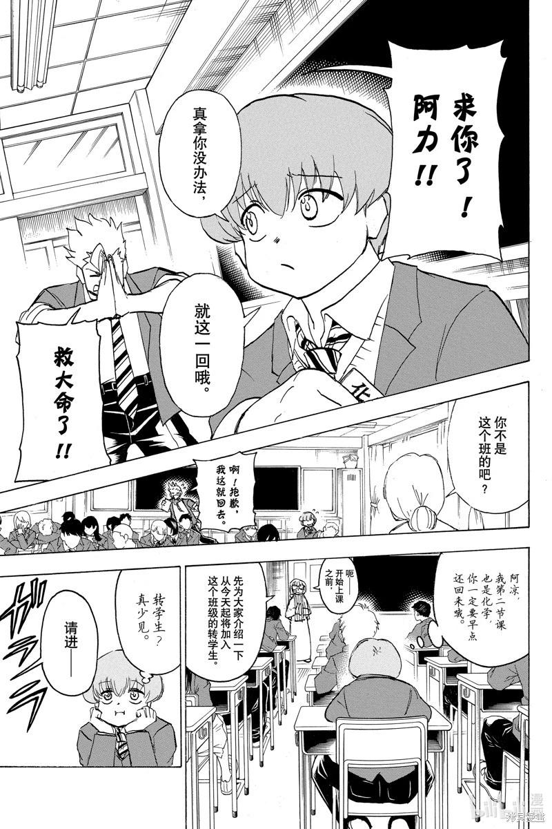 第 15 页