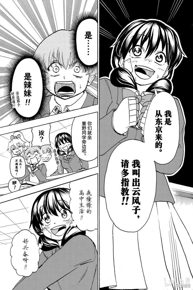 第 17 页