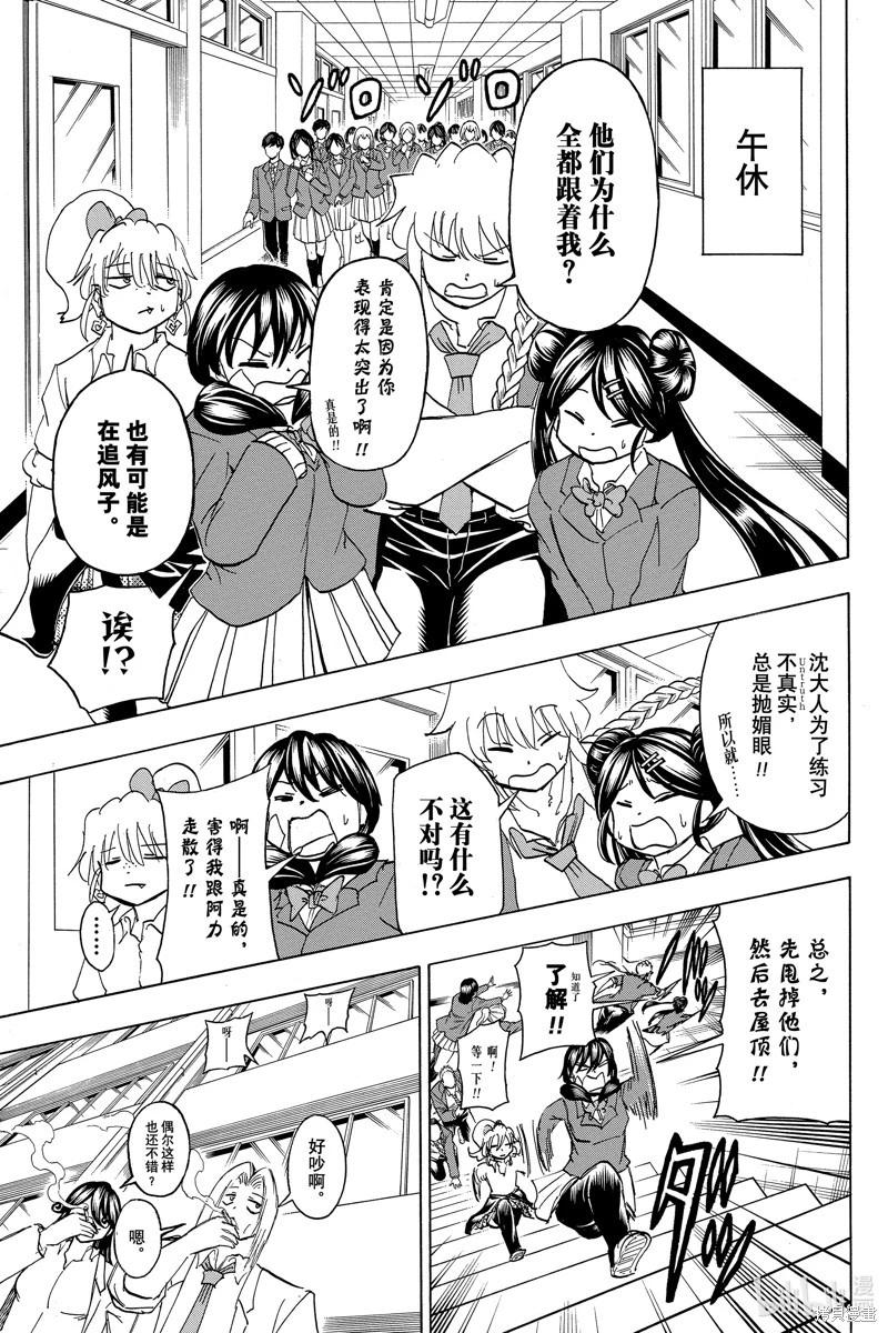 第 13 页
