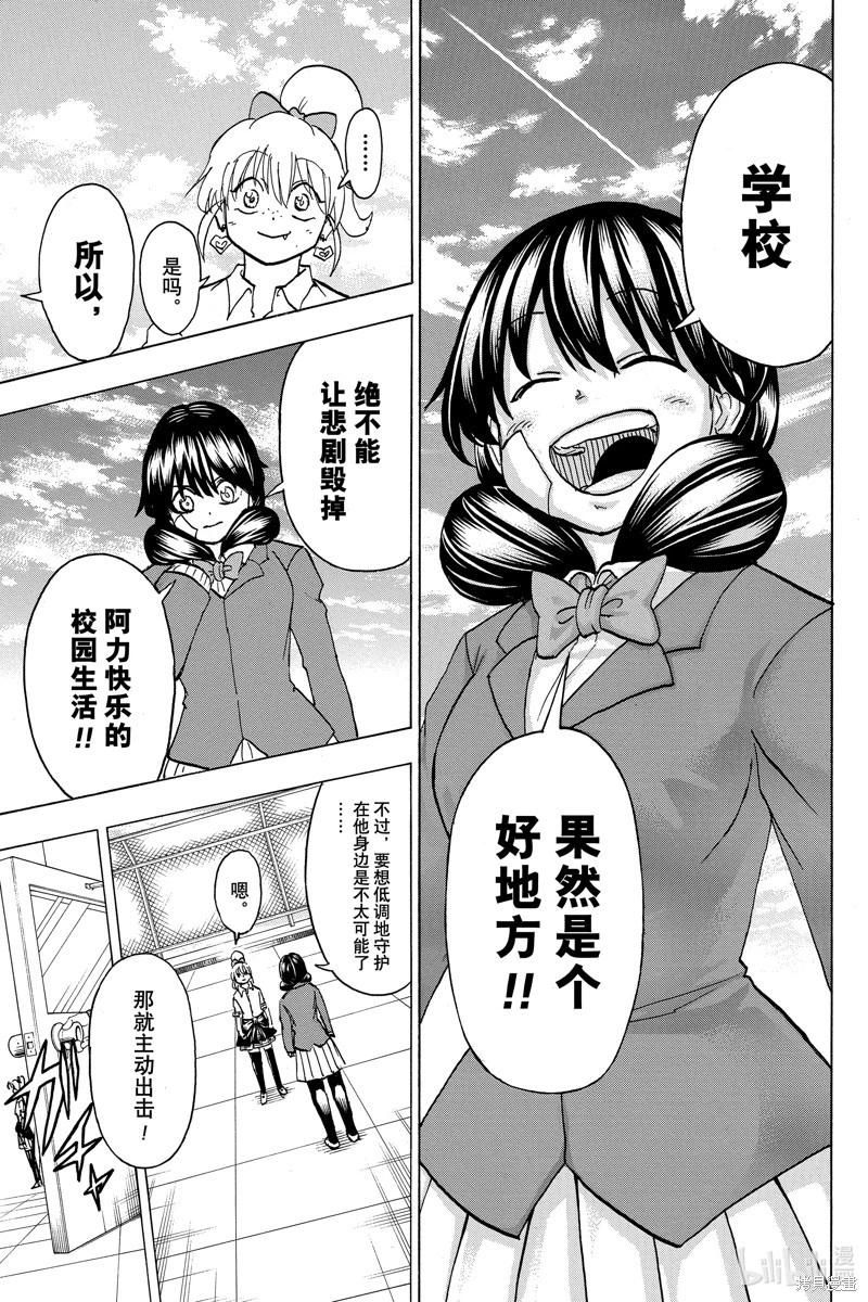 第 17 页