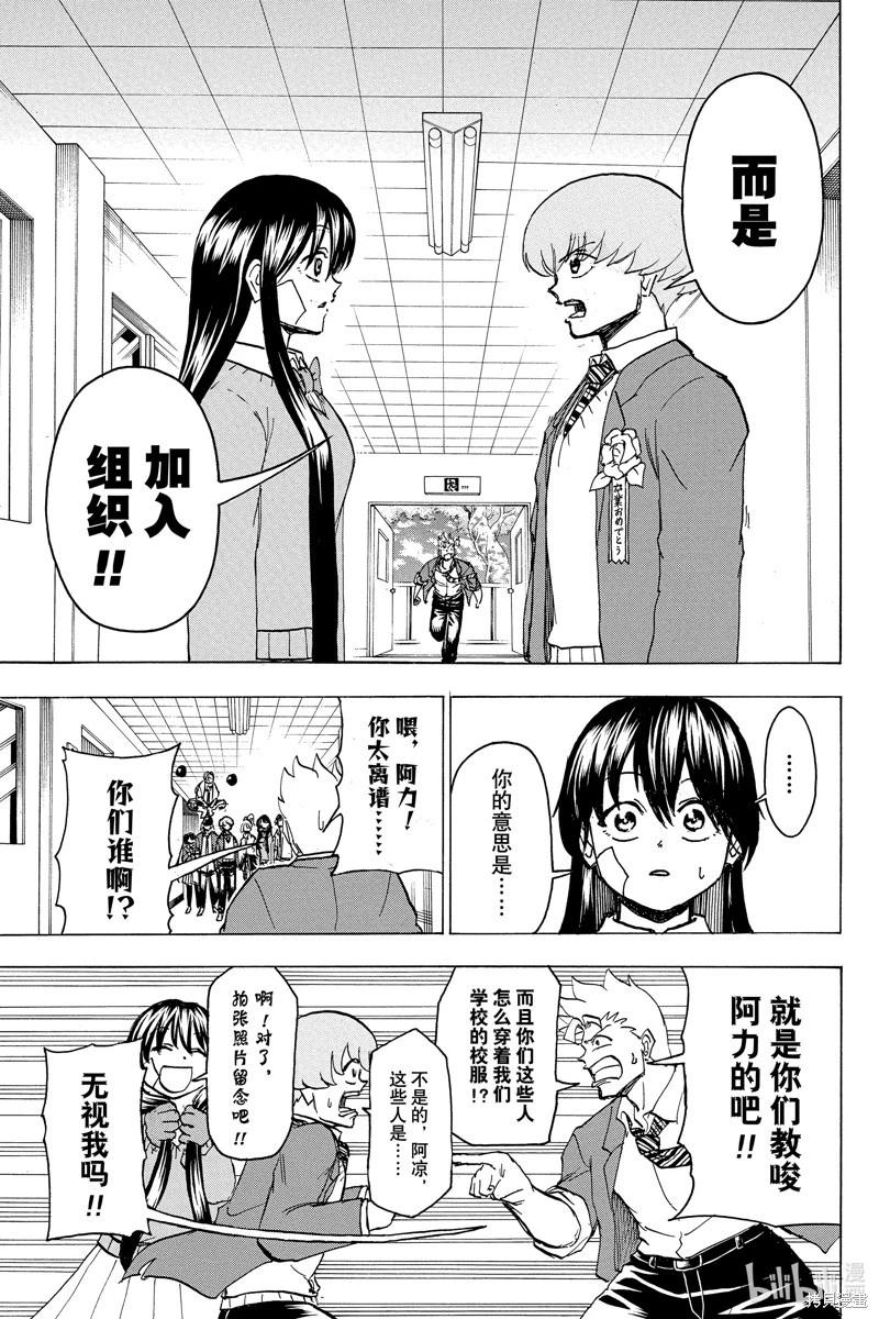 第 17 页
