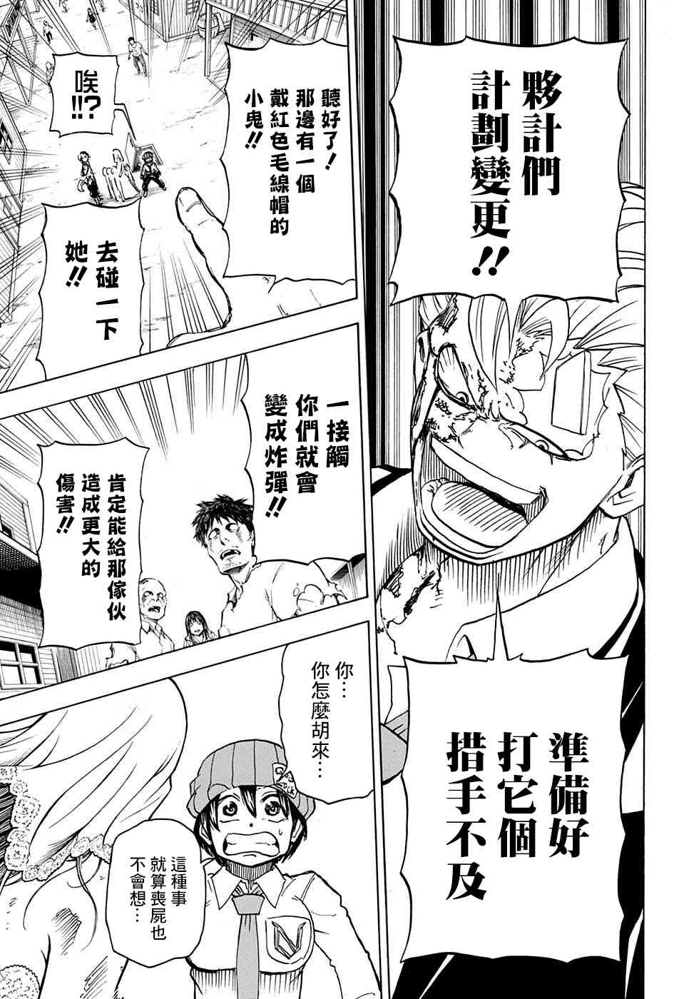 第 15 页