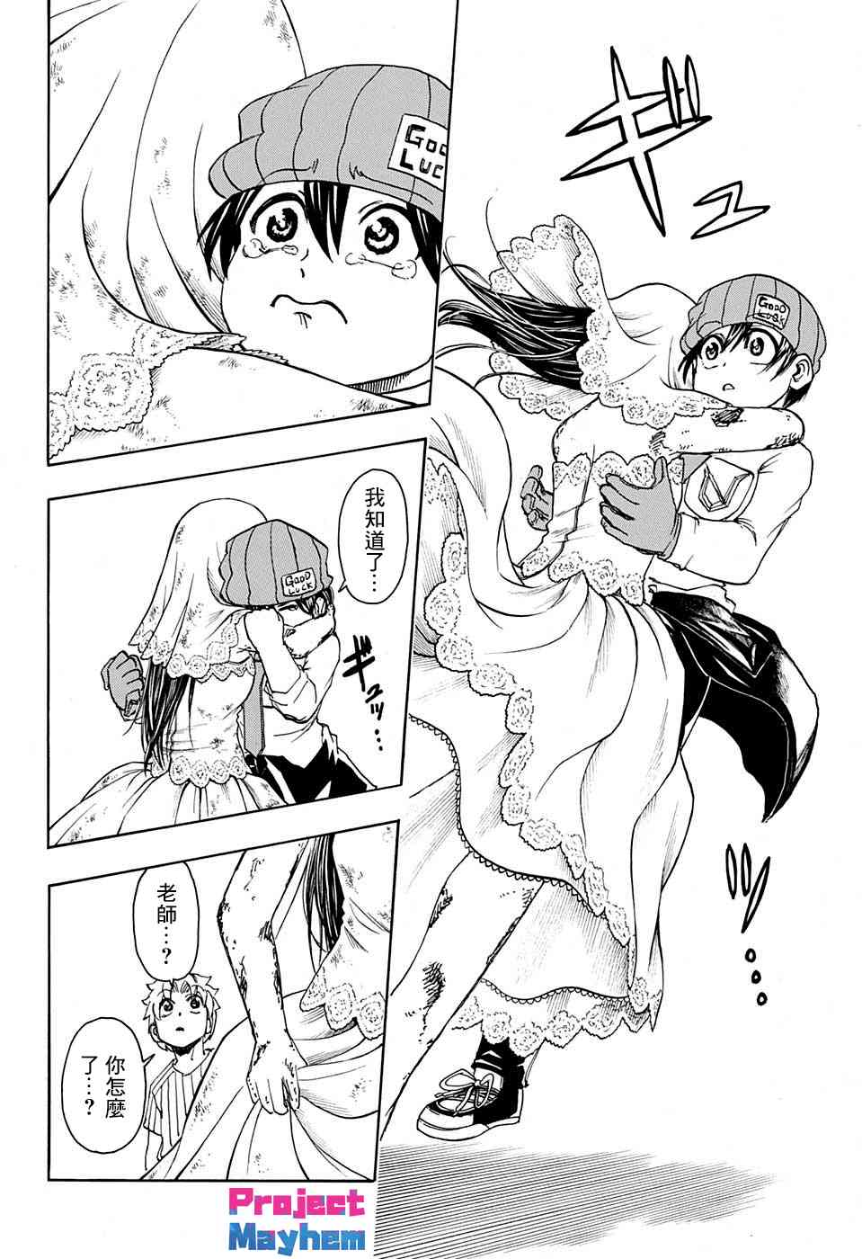 第 16 页