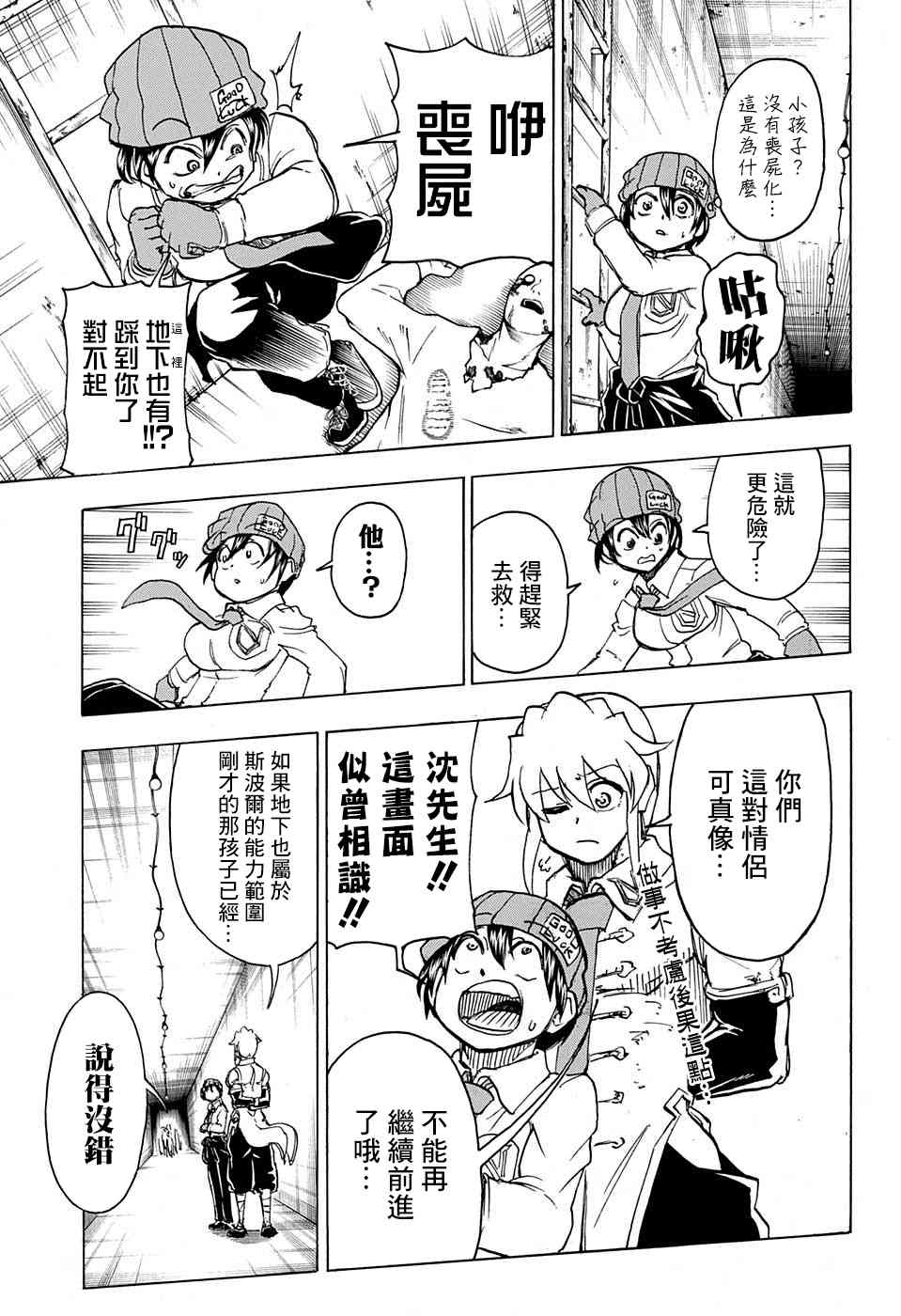 第 3 页