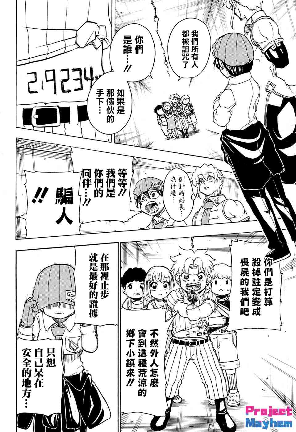 第 4 页