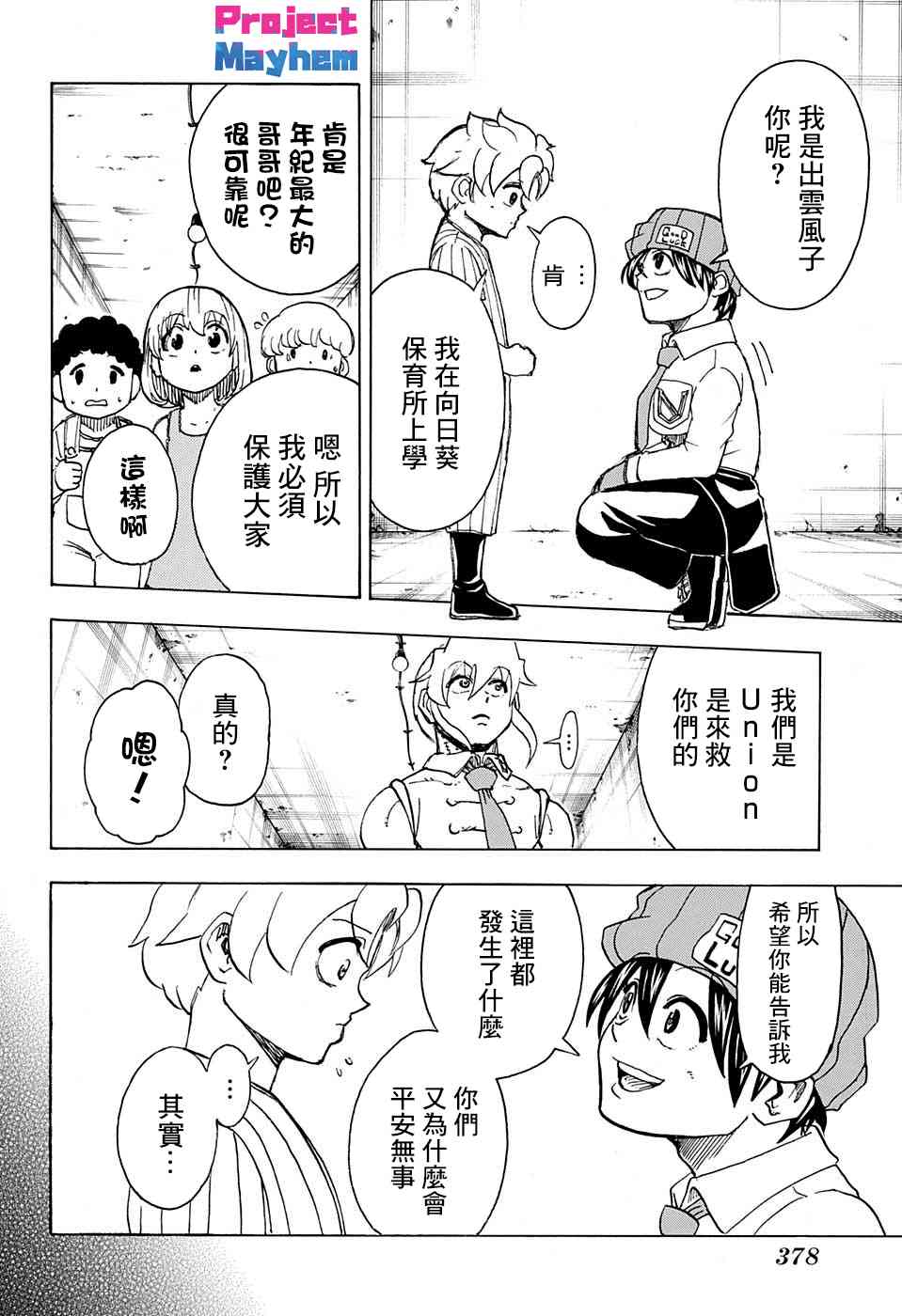 第 6 页