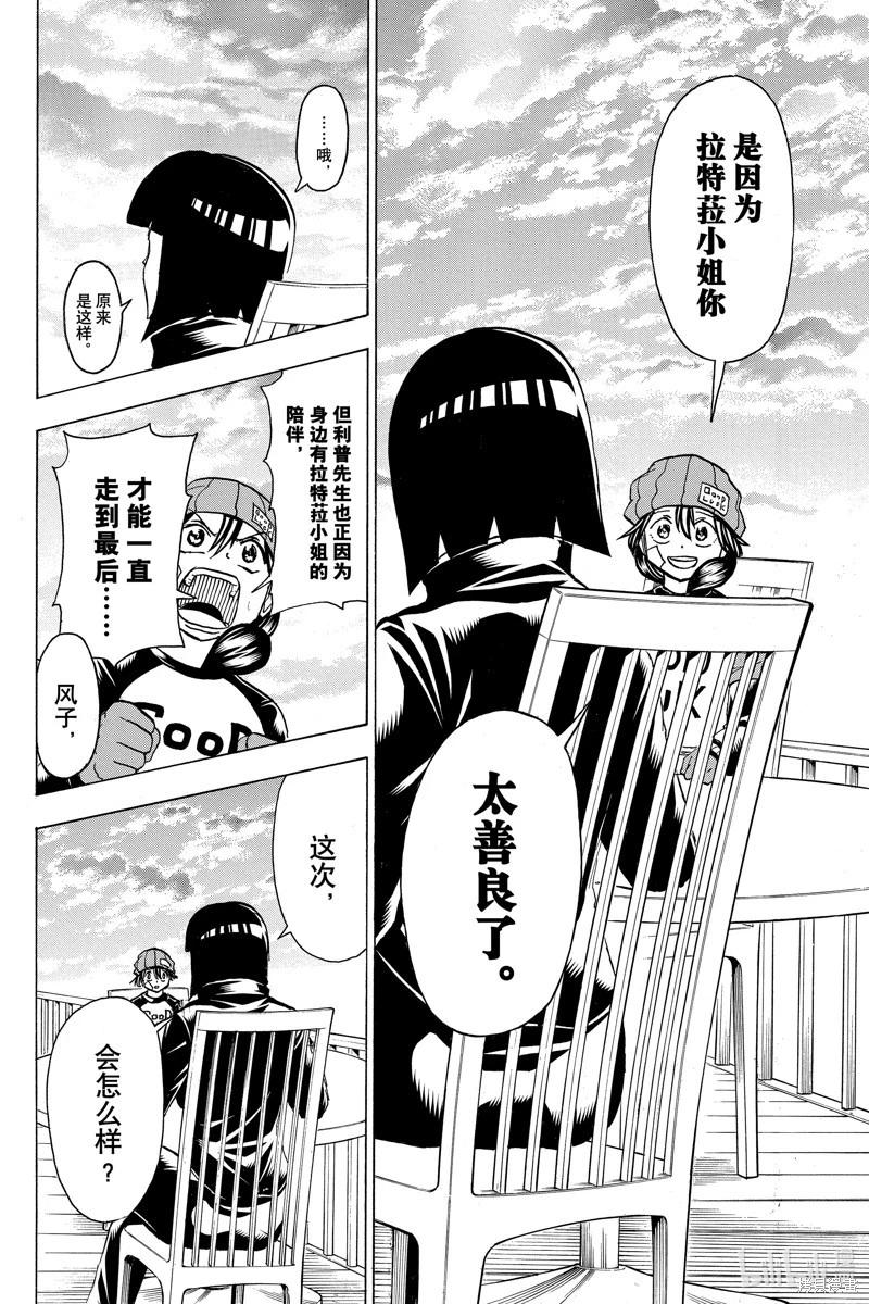 第 14 页