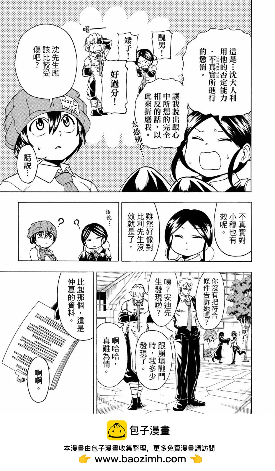 第 100 页