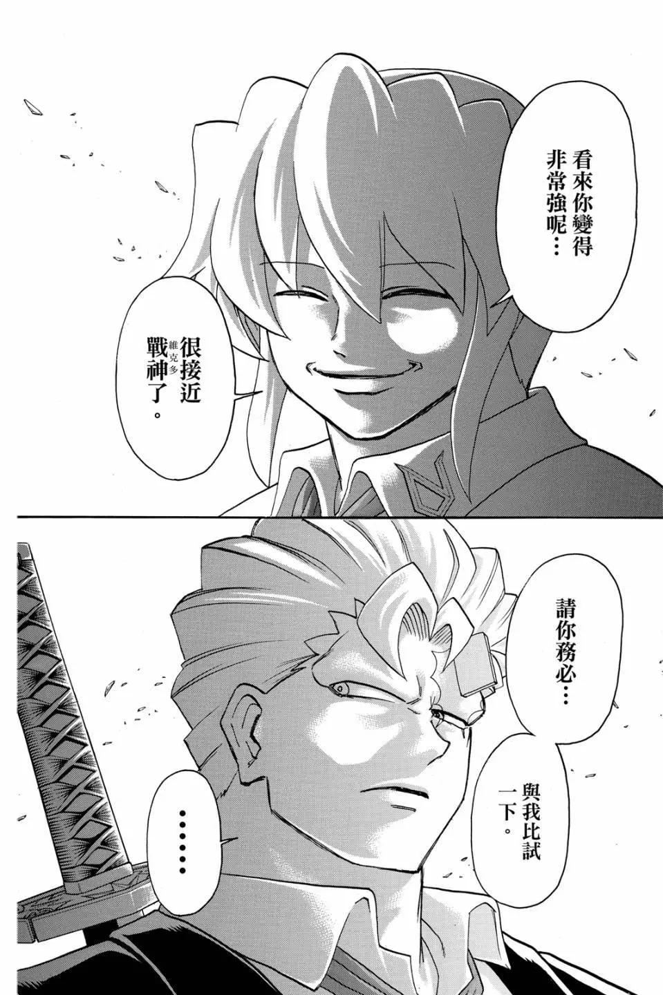 第 103 页