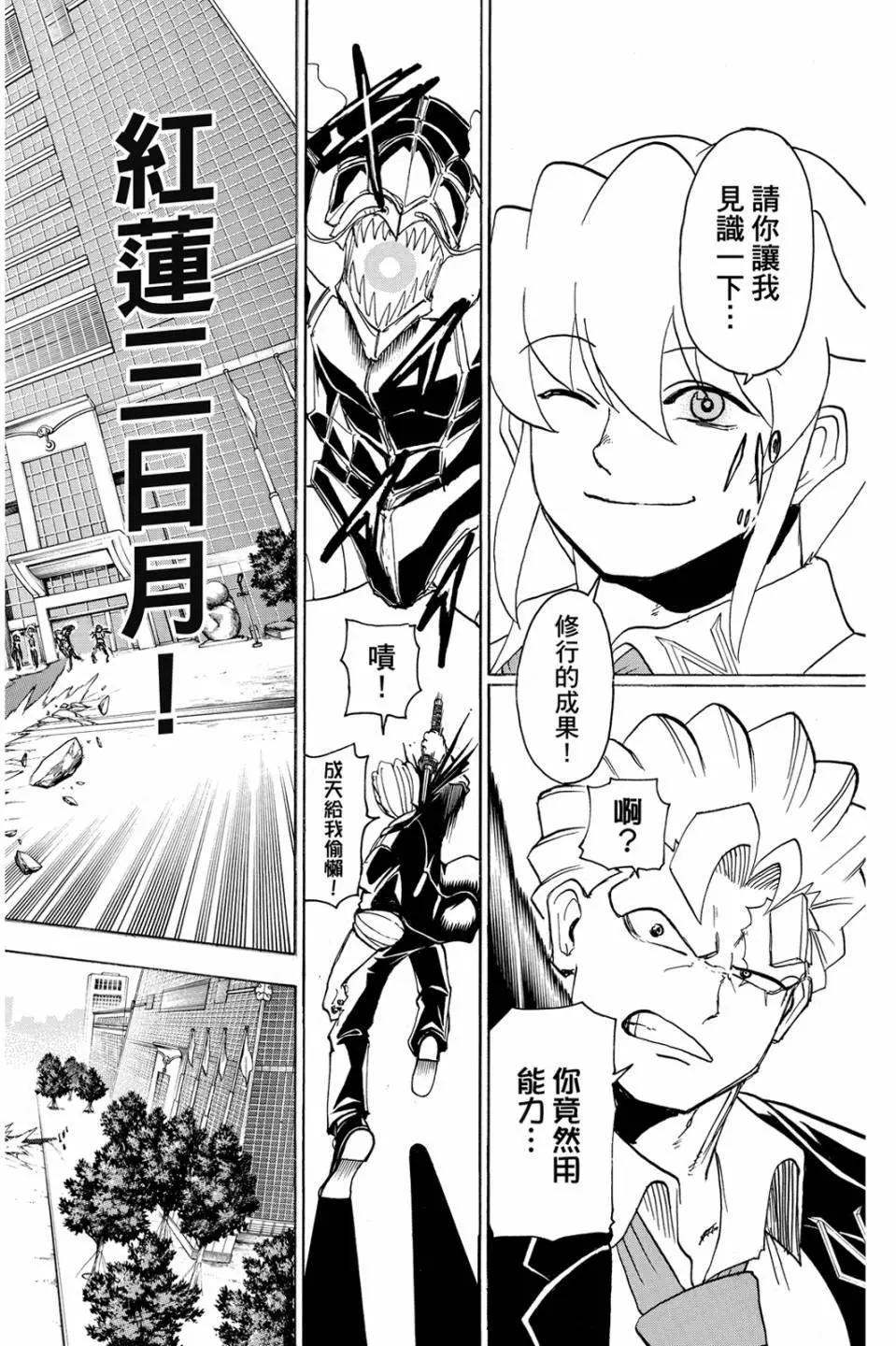 第 105 页