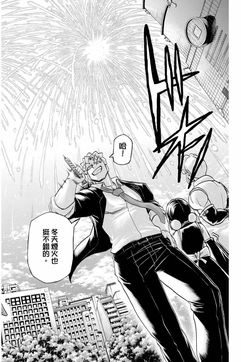 第 107 页