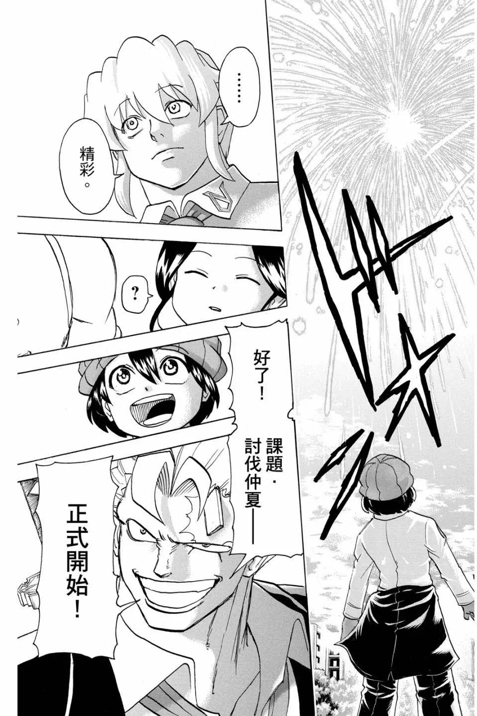 第 108 页