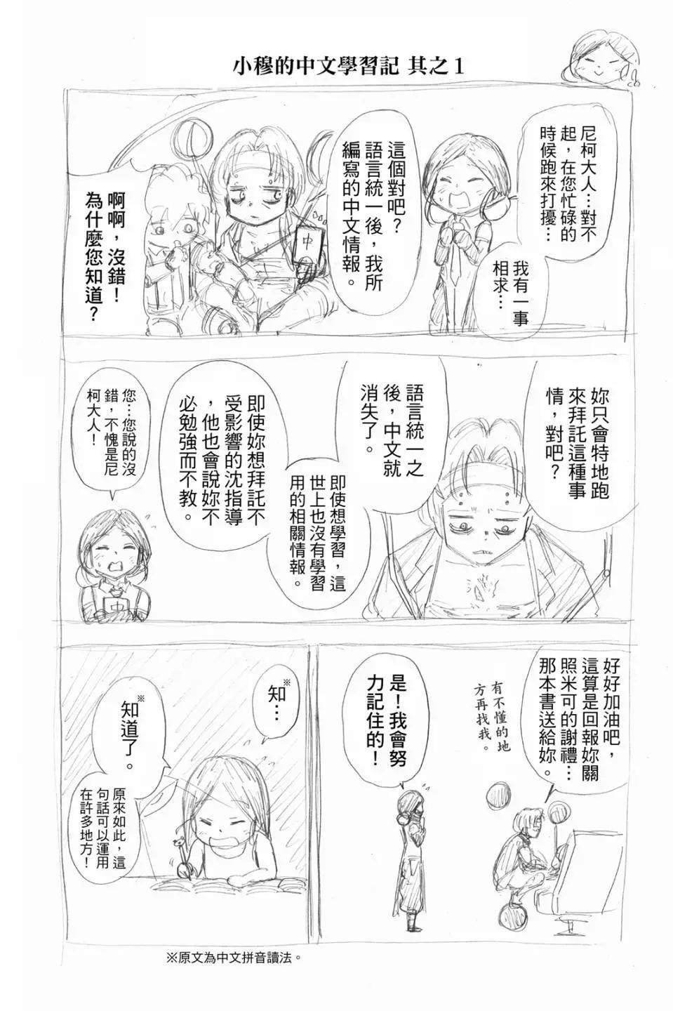 第 109 页