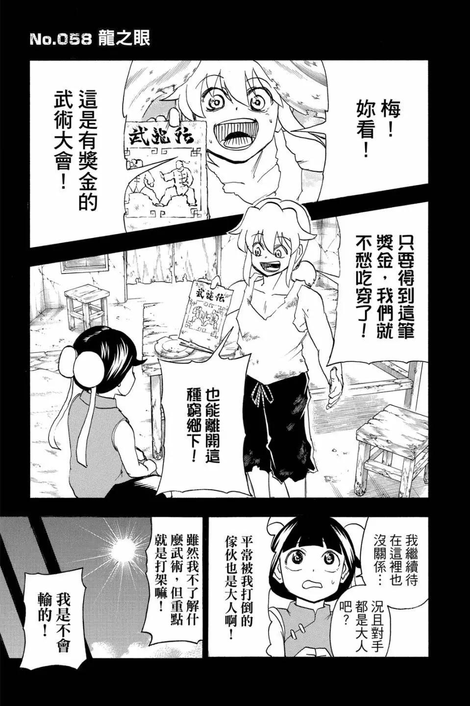 第 110 页