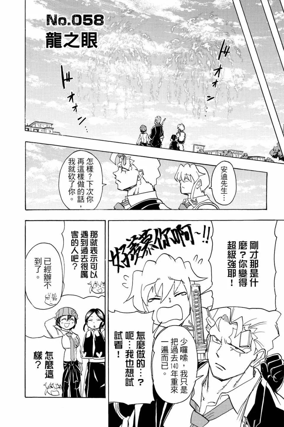 第 113 页