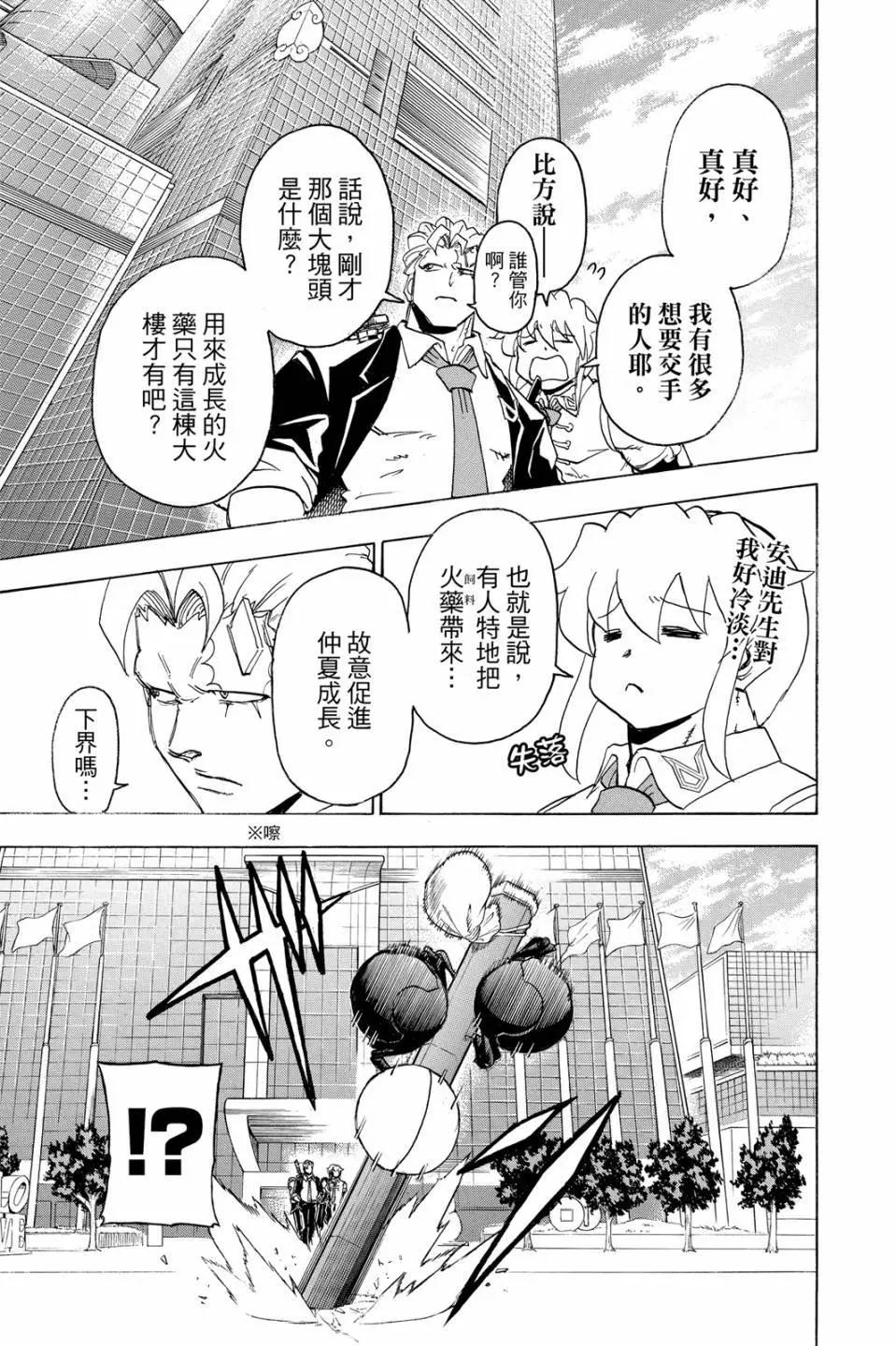 第 114 页
